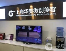 2022上海整形醫(yī)院介紹