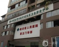 成都疤痕整形醫(yī)院介紹有哪些？這幾家知名度高價格合理