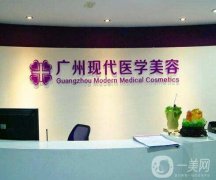 2022廣州介紹整形醫(yī)院