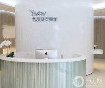 2022上海哪家整形醫(yī)院做拉皮好？推薦！醫(yī)美正規(guī)有資質(zhì)