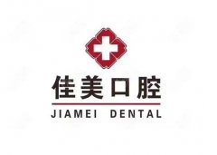 2022深圳矯正牙正畸口腔醫(yī)院介紹