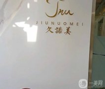 2022長春雙眼皮整形醫(yī)院介紹