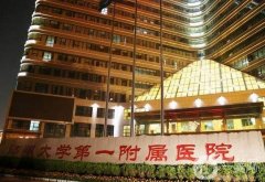 2022鄭州口腔科好的醫(yī)院介紹