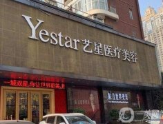 2022武漢市江漢區(qū)整形醫(yī)院介紹