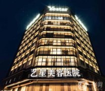 2022寧波激光祛斑美容醫(yī)院介紹|||價(jià)格清單可查！