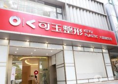 2022廣州熱瑪吉授權(quán)醫(yī)院