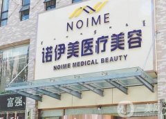 2022內(nèi)蒙古隆鼻整形醫(yī)院介紹