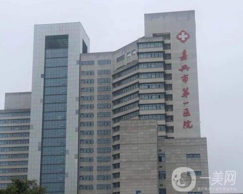 2022嘉興整形美容醫(yī)院