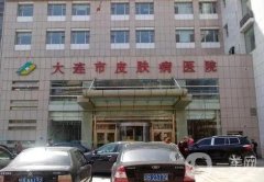 2022大連整形醫(yī)院介紹