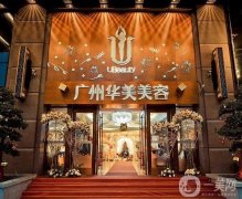 廣州熱瑪吉五代官網(wǎng)認(rèn)證醫(yī)院介紹怎么選？實(shí)力機(jī)構(gòu)抗衰技術(shù)都在線！