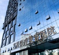 2022昆明藝星醫(yī)療美容醫(yī)院