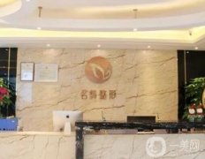 2022廣州名韓整形醫(yī)院