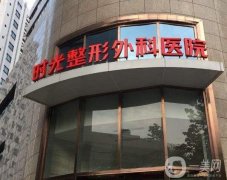 2022廣州時(shí)光整形醫(yī)院