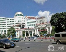 廣州兒童口腔醫(yī)院介紹|廣州口腔醫(yī)院強(qiáng)|哪家技術(shù)好