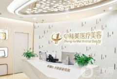 2022廣州豐胸整形醫(yī)院介紹|廣州整形醫(yī)院信息介紹|