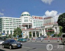2022廣州公立三甲醫(yī)院整形介紹-廣州整形醫(yī)院公立大全
