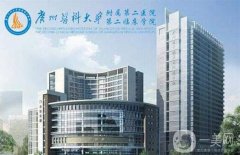 廣州公立三甲整形醫(yī)院有哪些?介紹強上線一覽
