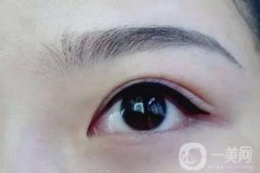 紋的眼線可以洗掉嗎？紋眼線能管多久？