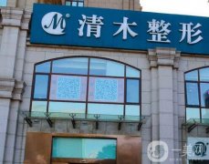 2022北京雙眼皮整形醫(yī)院介紹