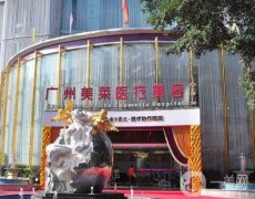 2022廣州雙眼皮整形醫(yī)院介紹