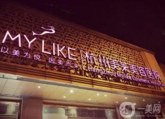 2022杭州隆胸醫(yī)院（公立私立）