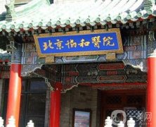 2022全國植發(fā)介紹醫(yī)院