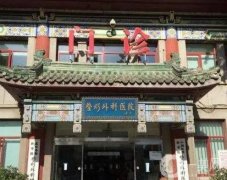 2022北京整形外科好的醫(yī)院介紹強(qiáng)（公立）