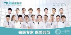 2022長春吸脂減肥整形醫(yī)院介紹,公布