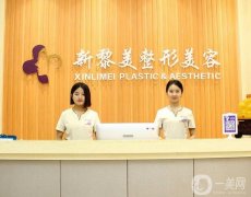 烏魯木齊整形醫(yī)院信息介紹?介紹信息介紹?