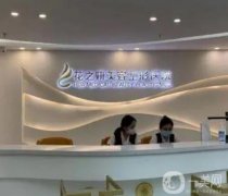 新疆雙眼皮整形醫(yī)院介紹前八|烏魯木齊雙眼皮手術(shù)介紹|醫(yī)美揭曉