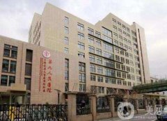 國內(nèi)做隆鼻哪個整形醫(yī)院比較好？前全是公立三甲！遍布北上廣