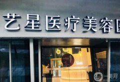 杭州正規(guī)的整形醫(yī)院信息介紹|杭州整形醫(yī)院哪家技術(shù)更好?
