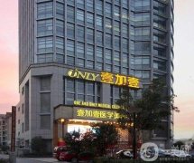 合肥吸脂減肥整形醫(yī)院介紹信息介紹|網(wǎng)友介紹