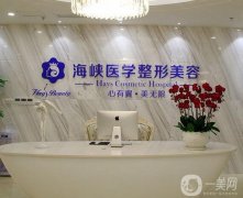 廣州胸部美容整形醫(yī)院,廣州整形機(jī)構(gòu)