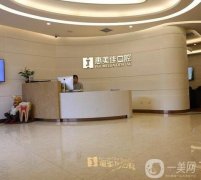 2022北京齒科口腔醫(yī)院介紹,家比較好的機構