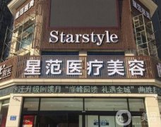 2022桂林整形醫(yī)院介紹|這幾家都擅長(zhǎng)吸脂減肥