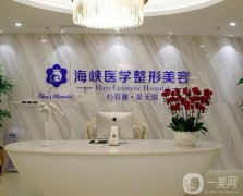 2022廣州介紹靠前的美容醫(yī)院介紹有哪些|廣州整形介紹