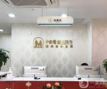 廣州正規(guī)美容醫(yī)院||介紹詳細(xì)資料