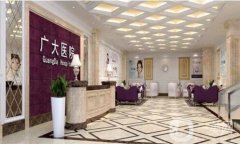 2022廣州磨骨整形醫(yī)院,廣州