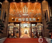 2022廣州美容整形機(jī)構(gòu),廣州醫(yī)美強(qiáng)