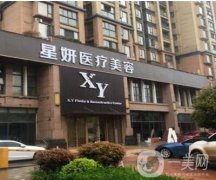 大連整形醫(yī)院介紹,星妍和愛德麗格都在列