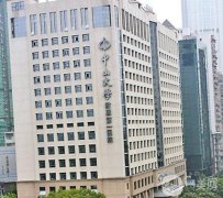 廣州口腔醫(yī)院信息介紹,廣州口腔介紹有哪些