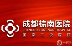 2022成都整容大型正規(guī)醫(yī)院介紹,成都醫(yī)美強(qiáng)信息介紹