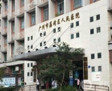 廣州假體隆胸醫(yī)院介紹（公立私立）