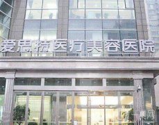 長沙隆鼻整形醫(yī)院