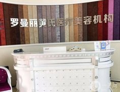2022長沙整形醫(yī)院介紹,,公布