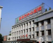 襄陽植發(fā)整形醫(yī)院,公布強植發(fā)介紹機構