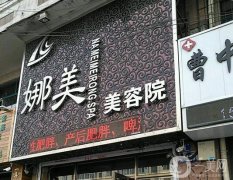 上海青浦整形醫(yī)院介紹|上海整形醫(yī)院