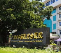 2022廣州三甲隆胸醫(yī)院