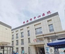 西安三甲醫(yī)院口腔科介紹前八||種植牙技術(shù)好不好|費(fèi)用高不高